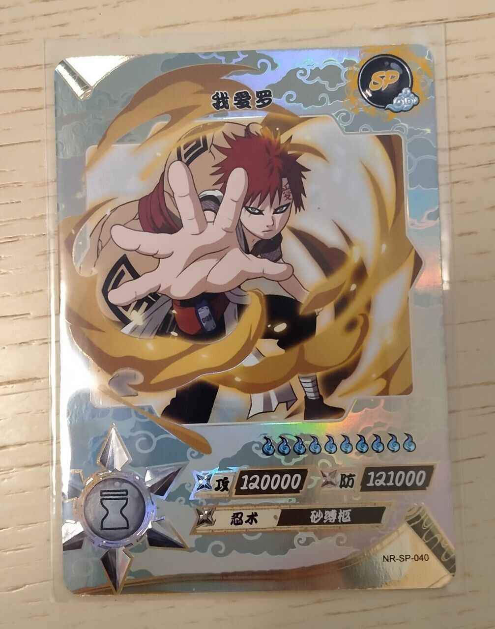 Gaara of the Desert - 818 - NM - 1st Edition - Foil - Naruto CCG