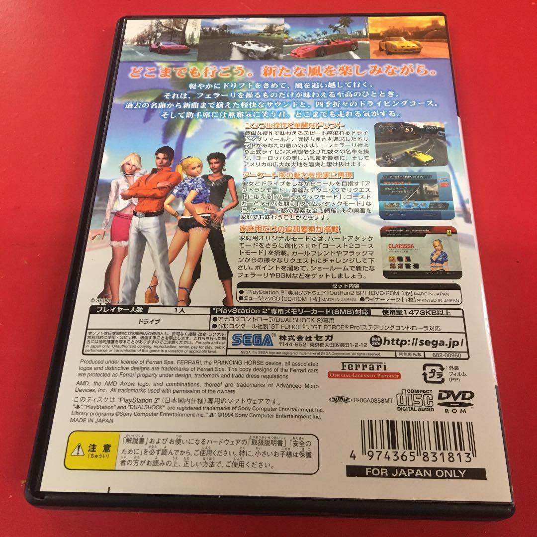 プレイステーション２　ＰＳ２　アウトラン２  ＯUTＲUN２ＳＰ OutRun2 SP First Print Limited Edition (Sony PlayStation 2