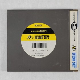 Victory Run Japanese PC Engine HuCard Japan import US Seller