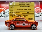 2026 HOT WHEELS PROTOTYPE YELLOW CARD #17 RIVET 1972 Datsun Sunny Coupe - RR.D21