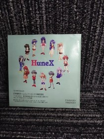 PC FX Software Model Number First Kiss Story NEC Home Electronics