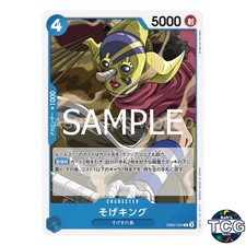 Sogeking C EB02-024 Anime 25th Collection One Piece Card Game Japanese