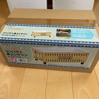 Yuru Camp Compact Tabletop Shichirin Charcoal beige Camping Gear beige Japan