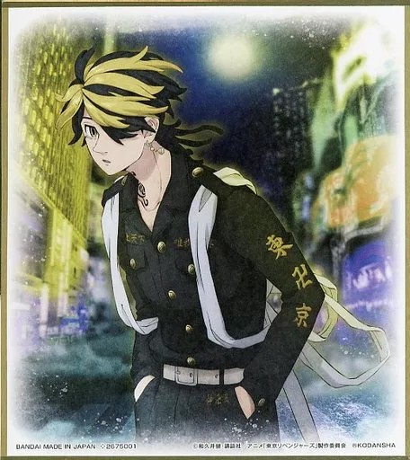 Productos de papel Kazutora Hanemiya "Tokyo Revengers Collectible Color Paper"