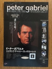 Peter GABRIEL Shaking the Tree Japan 1990 full-page AD one only Genesis Red Rain