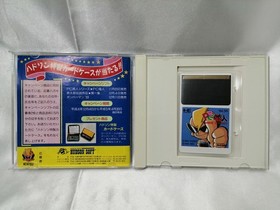 Hudson PC Denjin PC Engine SinnHU Card Software