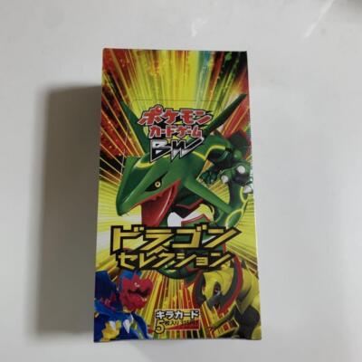 Pokemon Card Game BW DS 1st Edition Dragon Selection Booster Pack