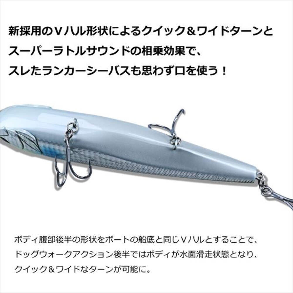Daiwa Seabass Lure Morethan Monster Slider 135F Chart Head