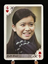 Cho Chang Tully's Coffee Harry Potter playing cards Japanese JAPAN Rare