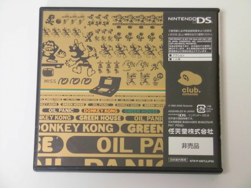 Nintendo DS Club Nintendo Limited Game & Watch Collection 1 y 2 Set Japón NDS - Imagen 5 de 8