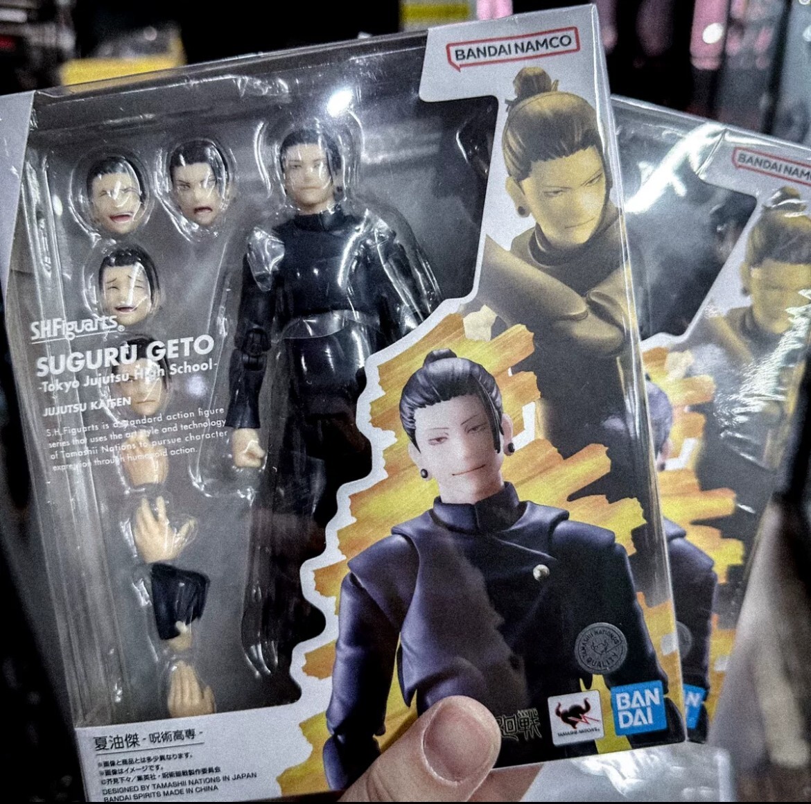S.H.Figuarts Suguru Geto Jujutsu Kaisen Tokyo Jujutsu High School