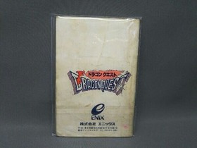 [Famicom] Dragon Quest