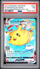 Flying Pikachu VMAX 024/028 S8a: 25th Anniversary Collection for
