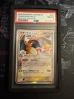 Pokemon Charizard #032 Holo Miracle Crystal 2006 Japanese PSA 8 TEAL GAMING