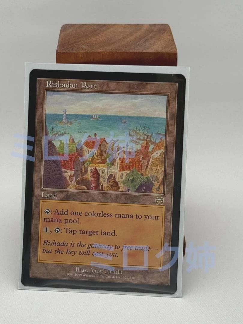 Las mejores ofertas en Magic: the Gathering rishadan Port raro