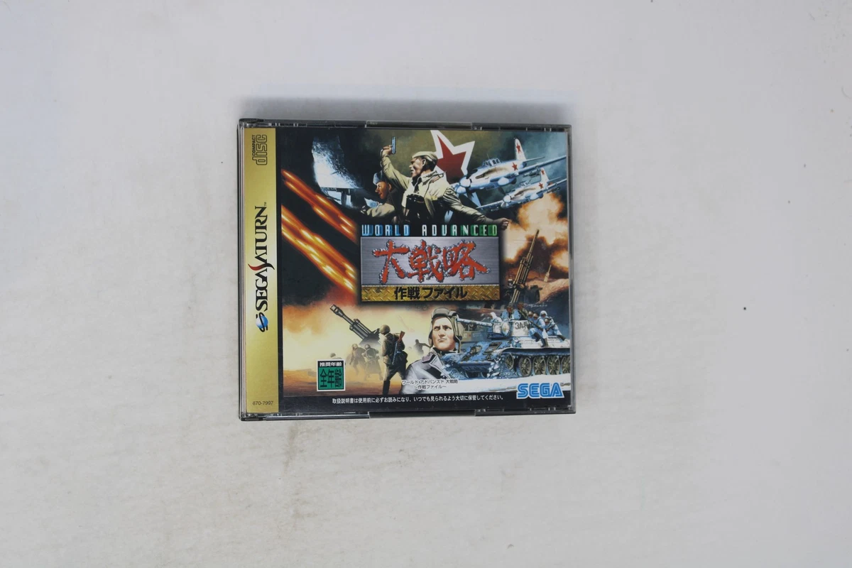 Keio 2, Sega Saturn, custodia personalizzata con inserti e Keio 2, Sega Saturn, custodia personalizzata con inserti e