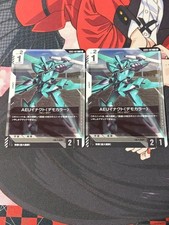 Gundam Card Game Inact Demo Color Promo Trading Card Choose Your