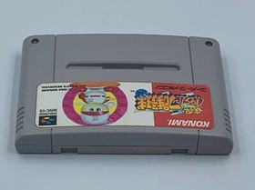 JIKKYOU POWERFUL PRO YAKYUU &rsquo;94 Super Famicom SFC Japan Import US Seller