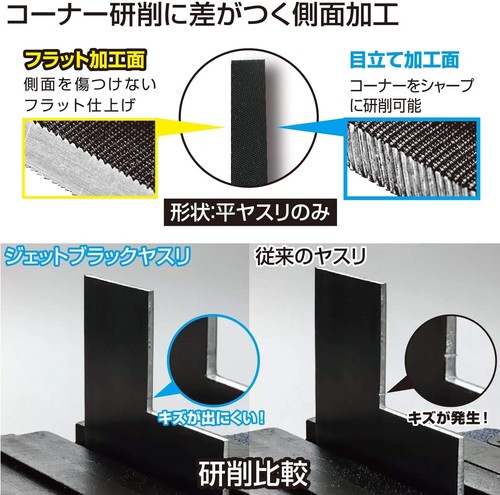 ENGINEER JET BLACK FILE (SECOND CUT / TRIANGULAR / 325mm) TF-45 MADE IN JAPAN - Picture 3 of 5