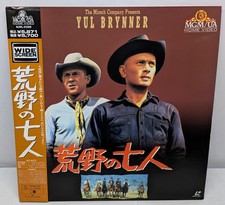The Magnificent Seven 1960 / Japan 1994 Laserdisc NTSC NJWL-51268 w/Obi