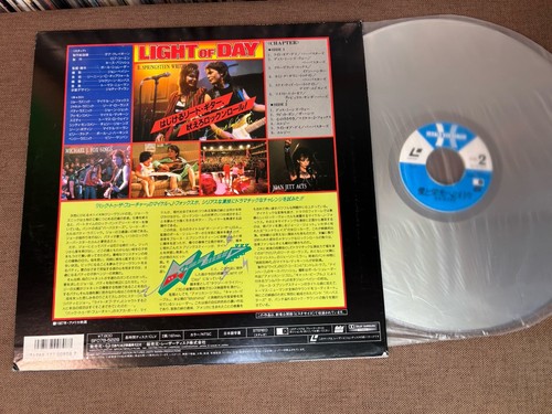 Lumière du jour - Film JOAN JETT The Runaways JAPON disque laser LD SF078-5229 - Photo 2/19