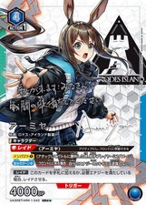 UNION ARENA Arknights Amiya Signed UA30BT/ARK-1-042 SR    Parallel Japanese F/S