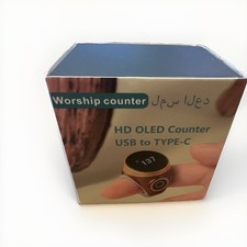 Worship digital Tasbih Finger Counter Ring Waterproof, USB, Adjustable, Gold/Red