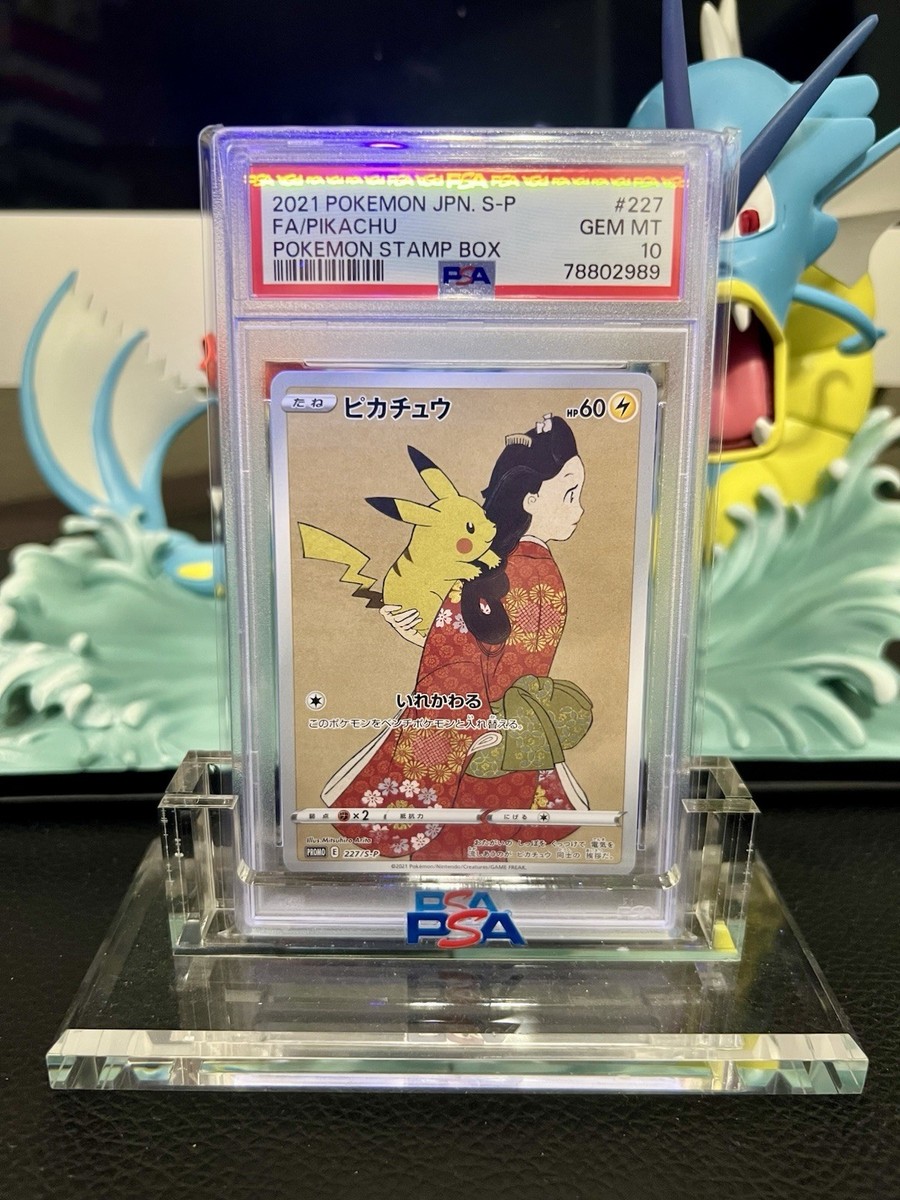 PSA 10 Pikachu 227/S-P Beauty Back Stamp Promo Full Art