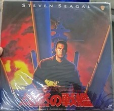 Under Siege - Japanese Issue Laserdisc LD - Steven Seagal