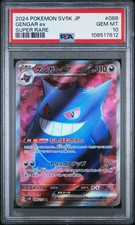 2024 POKEMON JPN SV5K-WILD FORCE SUPER RARE #088 GENGAR EX PSA 10