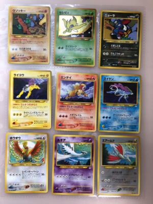 Pokemon Cards Old Back Premium File Neo Awakening Legend | eBay Pokemon Cards Old Back Premium File Neo Awakening Legend | eBay