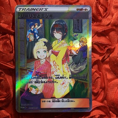 Lillie + Dawn Trainer Fire Goddess Waifu Anime ACG Holo Card Friends Kimono