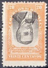 BOLIVIA, SC # 80, INVERTED CENTER, MLH, VF