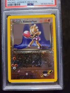 Pokemon Winner | eBay
