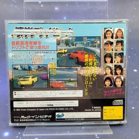 Wangan Dead Heat (Sega Saturn) Japanese Video Game CIB Complete 1464