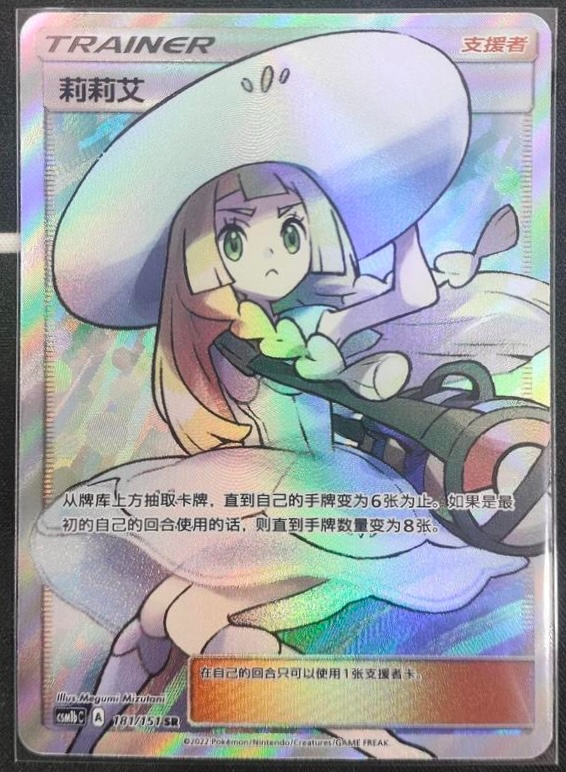 アンリミテッドヴァーサス ネプテューヌ ホワイトハート SR サイン PSA10 アンリミテッドヴァーサス ネプテューヌ ホワイトハート SR