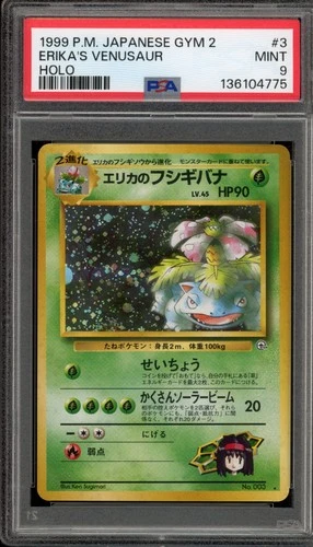 Pokemon Erika's Venusaur Gym 2 Japanese Holo Rare #003 PSA 9 Mint