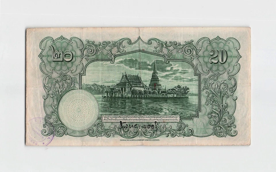 Billete Tailandia 1936, P-29. Foto 2 de 2