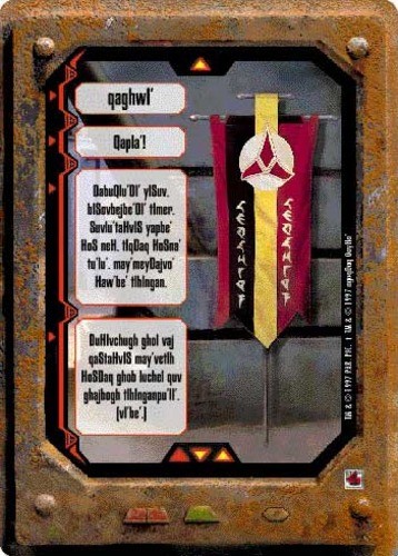 Qapla'! Mint/Near Mint ST1E: The Fajo Collection