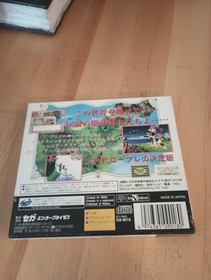 Magic Knight Rayearth Limited Edition Sega Saturn Japanese Import US Seller