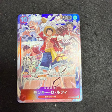 Monkey.D.Luffy [One Piece Day] ST10-006 Prices | One Piece