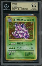 1996 Pokemon Japanese Base Set NO RARITY SYMBOL Nidoking Holo BGS 9.5 GEM MINT