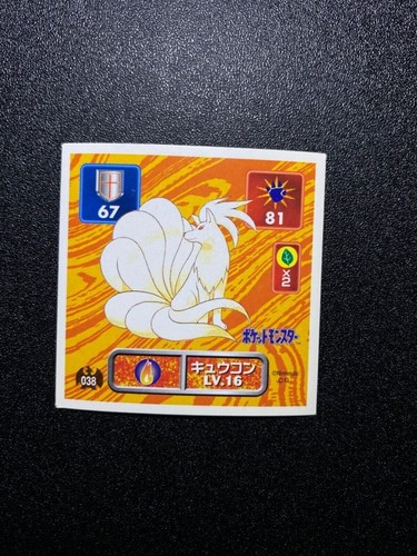 Vintage Pokemon Amada Japanese Hyper Sticker Collection - You Choose! - 1996 - Afbeelding 78 van 316