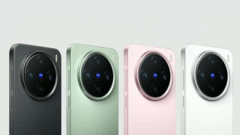 VIVO X200 Pro mini 5G 6.31 VIVO X200 Pro mini 5G 6.31