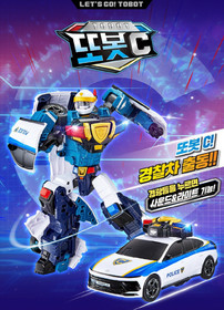 TOBOT C Police Car Transformer Robot Hyundai Sonata Action Figure Korea Toy