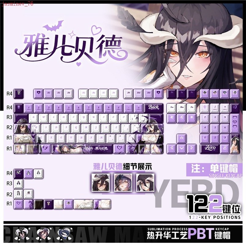 Anime Overlord Albedo Theme PBT Keycaps 122pcs Full Set for Mechanical Keyboard