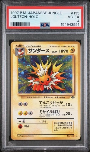 1997 POKEMON JAPANESE JUNGLE #135 JOLTEON-HOLO PSA 4