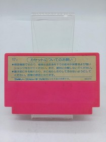 HUDSON Master Takahashi's BUG Famicom Game Used with Box Damage