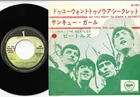 The Beatles - Do You Want To Know A Secret / Thank You Girl | 7" Japan AR-1093