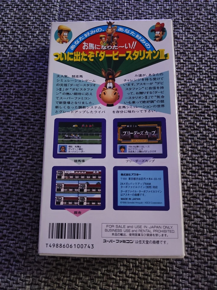 Nintendo Super Famicom NTSC-J Derby Stallion III 3 in OVP - Bild 3 von 3